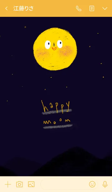 [LINE着せ替え] Happy Moonの画像3