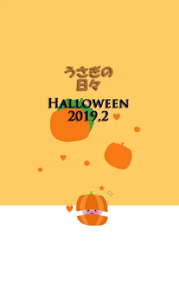 [LINE着せ替え] うさぎの日々(ハロウィン2019,2)の画像1