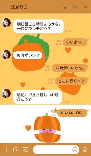 [LINE着せ替え] うさぎの日々(ハロウィン2019,2)の画像4