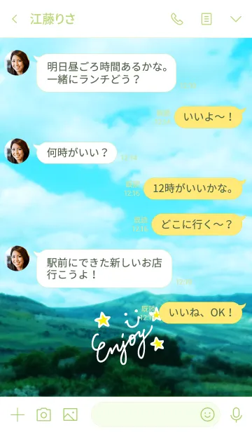 [LINE着せ替え] 山と空とスマイルと。2の画像4