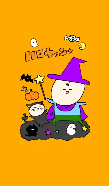 [LINE着せ替え] ハロウィンあかちゃんの画像1