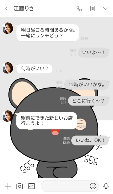 [LINE着せ替え] Love Happy Black Mouse theme (jp)の画像4