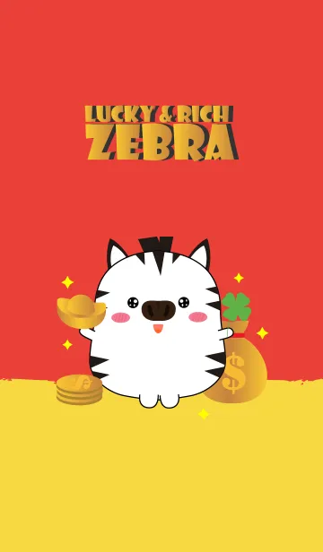 [LINE着せ替え] Lucky ＆ Rich zebra Theme (jp)の画像1