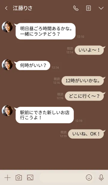 [LINE着せ替え] Love Brown Theme (jp)の画像4