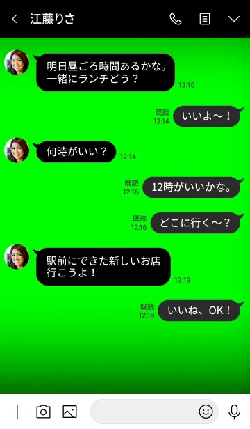[LINE着せ替え] green and black v.1 (jp)の画像4