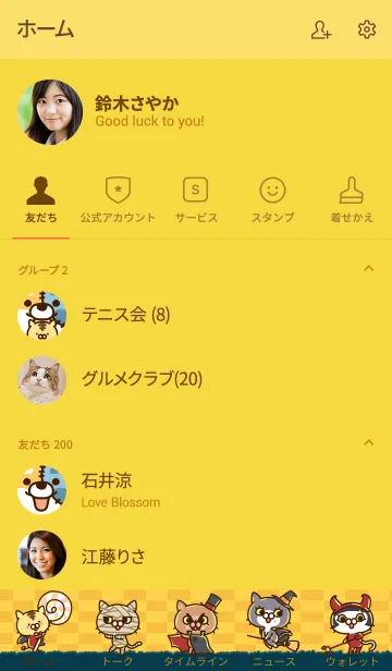 [LINE着せ替え] おしゃべりネコちゃんず ハロウィン2019の画像2