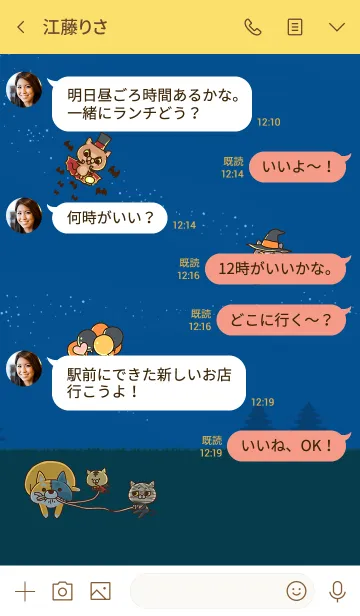 [LINE着せ替え] おしゃべりネコちゃんず ハロウィン2019の画像4