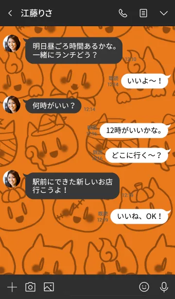 [LINE着せ替え] ハロウィンぬこたむ ＠Halloween2019の画像4