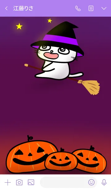 [LINE着せ替え] のびネコねこハウスのハロウィン2019の画像3