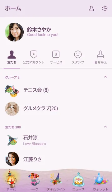 [LINE着せ替え] テディ＆ラビット【ハロウィン2019】の画像2