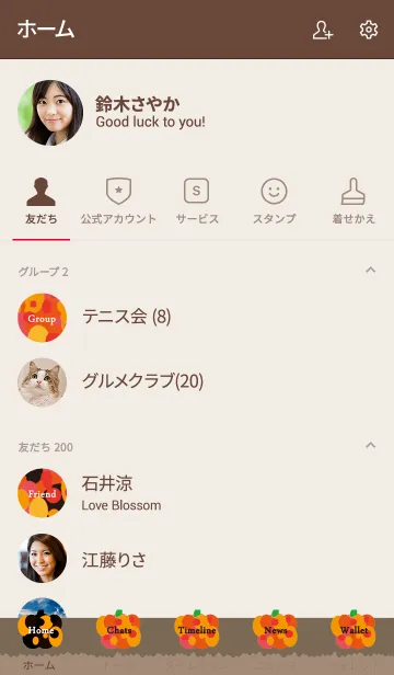 [LINE着せ替え] Hand-drawn pumpkin @Halloween2019の画像2