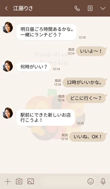 [LINE着せ替え] Hand-drawn pumpkin @Halloween2019の画像4