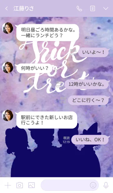 [LINE着せ替え] こちゃファミリー Halloween2019の画像4