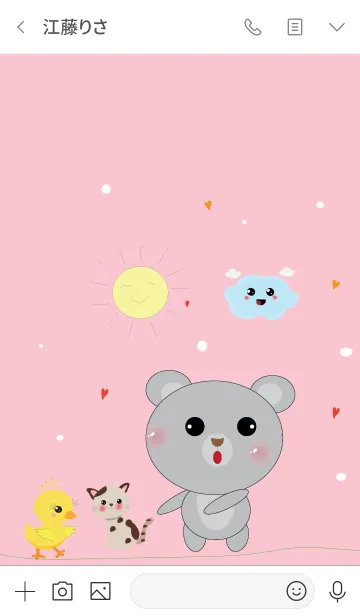 [LINE着せ替え] Gray bear bear 1の画像3