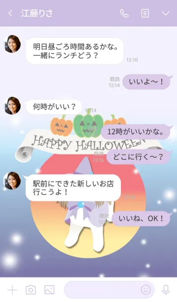 [LINE着せ替え] [キャバリア/赤褐色＆白] ハロウィン2019の画像4