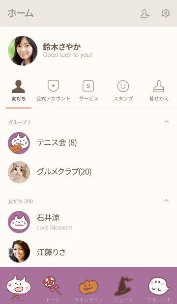 [LINE着せ替え] ゆるネコにゃむの着せ替え＠ハロウィン2019の画像2