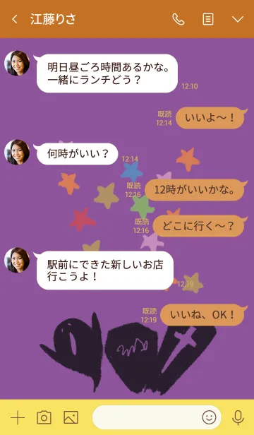 [LINE着せ替え] オレンジと紫 / ハロウィン2019の画像4