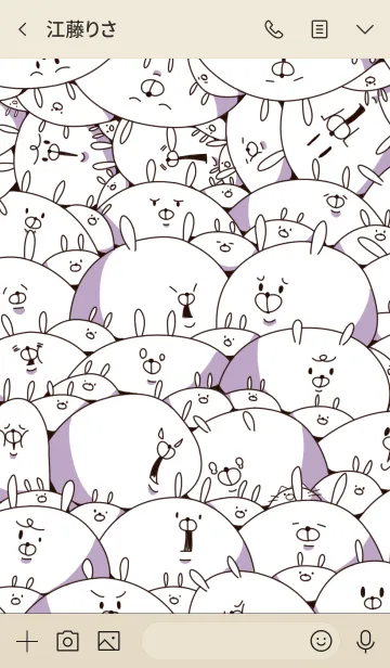 [LINE着せ替え] "この中にネコさんが隠れてます。の画像3