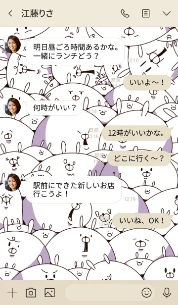 [LINE着せ替え] "この中にネコさんが隠れてます。の画像4