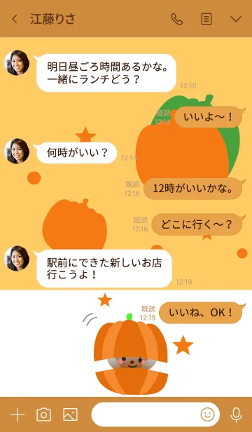 [LINE着せ替え] くまの日々(ハロウィン2019,2)の画像4