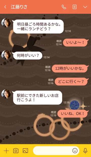 [LINE着せ替え] 誕生石リング(10月) + オレンジの画像4