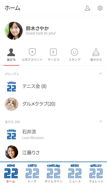 [LINE着せ替え] Number 22 White x blue versionの画像2