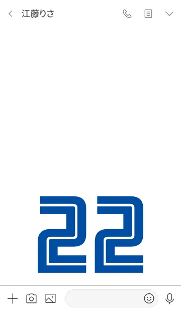[LINE着せ替え] Number 22 White x blue versionの画像3