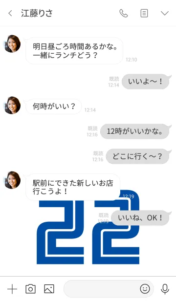 [LINE着せ替え] Number 22 White x blue versionの画像4