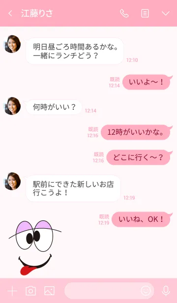 [LINE着せ替え] Smiley eyes 03 Halloween2019の画像4