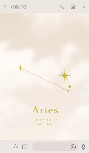 [LINE着せ替え] ✶ Aries ✶ 牡羊座の画像3