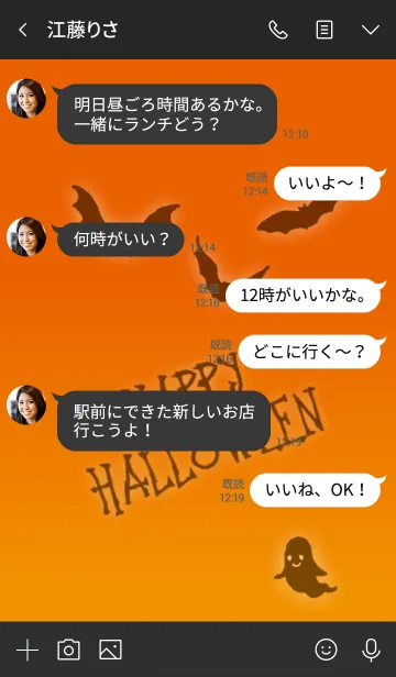 [LINE着せ替え] HAPPYHALLOWEEN@Halloween2019の画像4