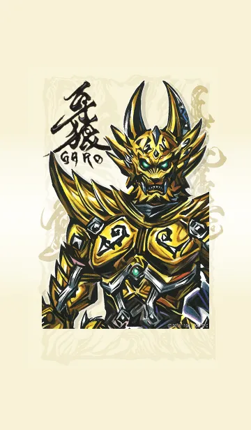 [LINE着せ替え] 牙狼<GARO>着せかえ 牙狼カラー筆絵verの画像1