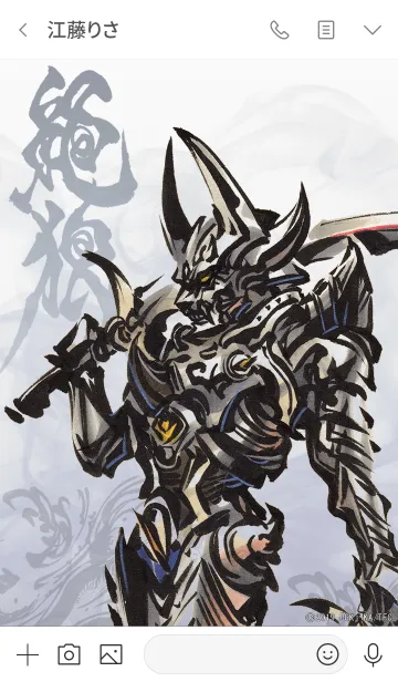 [LINE着せ替え] 牙狼<GARO>着せかえ 筆絵ゼロverの画像3