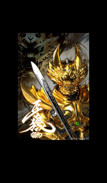 [LINE着せ替え] 牙狼<GARO> 着せかえ 牙狼verの画像1