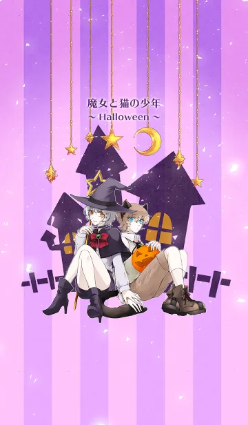 [LINE着せ替え] 魔女と猫の少年@Halloween2019の画像1