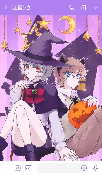 [LINE着せ替え] 魔女と猫の少年@Halloween2019の画像3