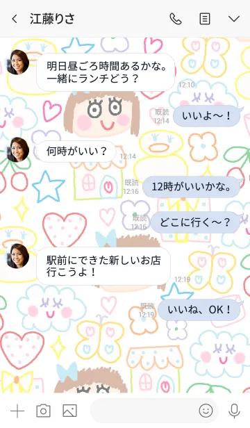 [LINE着せ替え] Colorful x Happy girl themeの画像4