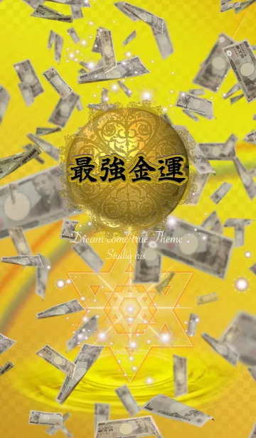 [LINE着せ替え] 金運上昇 Gold Davidの画像1