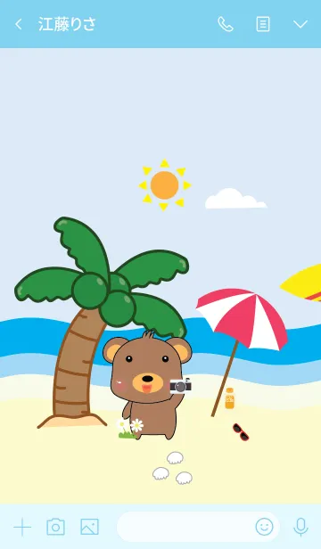 [LINE着せ替え] Cute sea bear theme v.2 (JP)の画像3