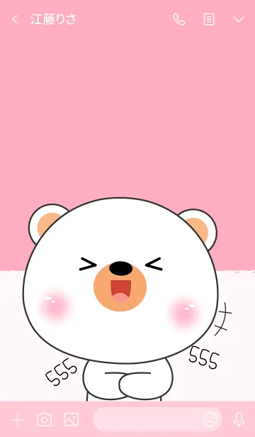 [LINE着せ替え] Love Happy White Bear theme (jp)の画像3