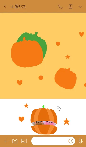 [LINE着せ替え] うさぎとくまの日々(ハロウィン2019,3)の画像3