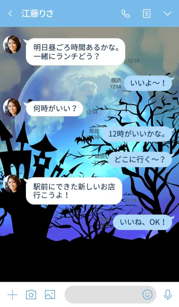 [LINE着せ替え] 青い神秘の月・ハロウィン2019の画像4