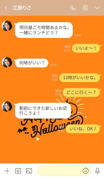 [LINE着せ替え] ハッピーハロウィン@Halloween2019 2の画像4