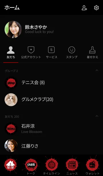 [LINE着せ替え] 赤ずきんちゃんのハロウィン2019の画像2