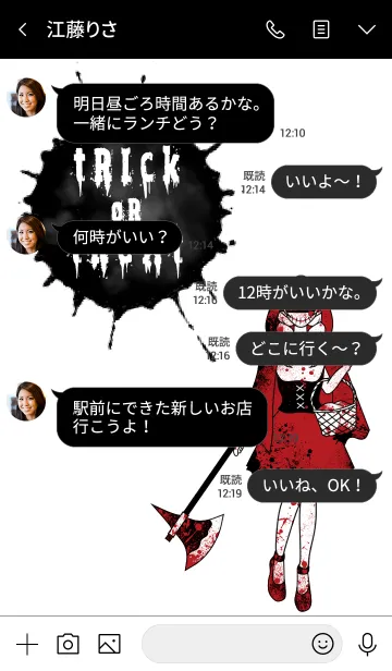 [LINE着せ替え] 赤ずきんちゃんのハロウィン2019の画像4