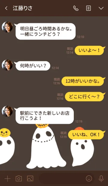 [LINE着せ替え] ハロウィン2019パーティーの画像4