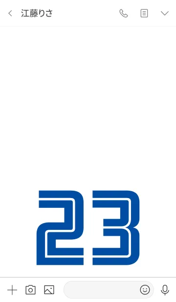 [LINE着せ替え] Number 23 White x blue versionの画像3