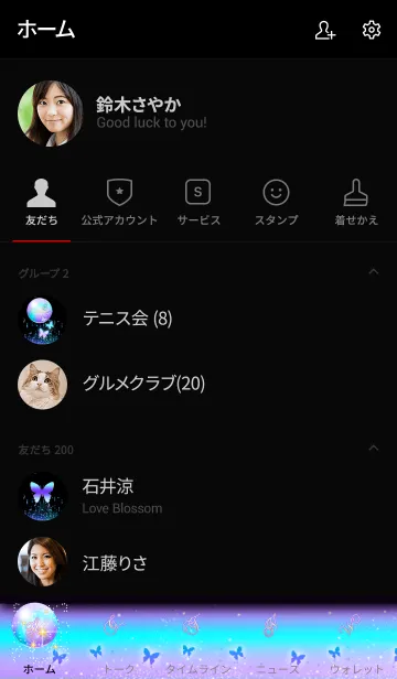 [LINE着せ替え] 蝶の妖精#9 @Halloween2019の画像2