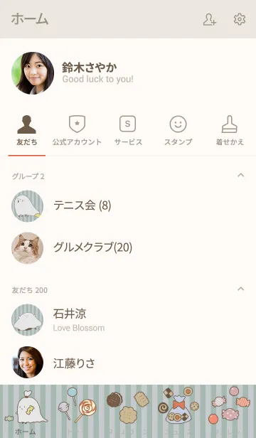 [LINE着せ替え] おかしなおばけの着せかえの画像2