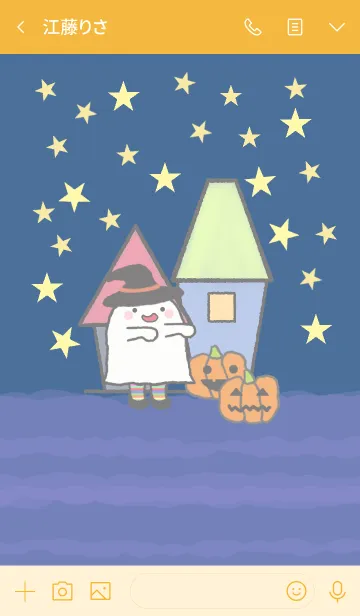 [LINE着せ替え] Happy Happy Halloween2019の画像3